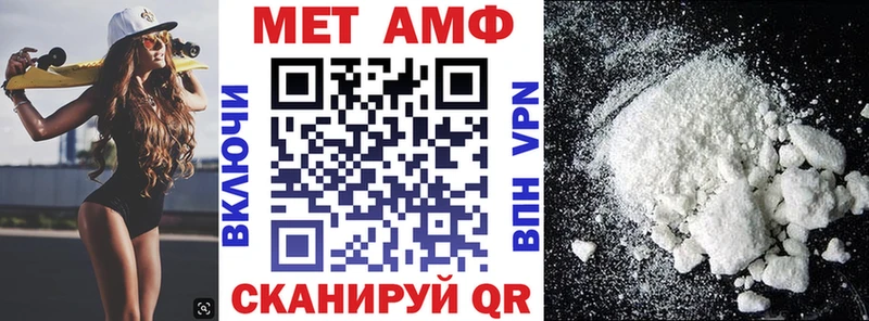 купить наркотик  Кораблино  shop состав  Амфетамин Premium 