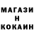 Метадон кристалл Liuba V