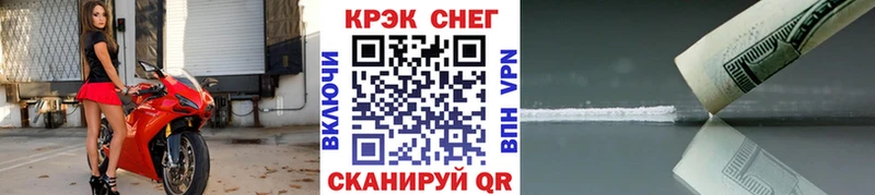 Cocaine FishScale  купить наркотики цена  Кораблино 
