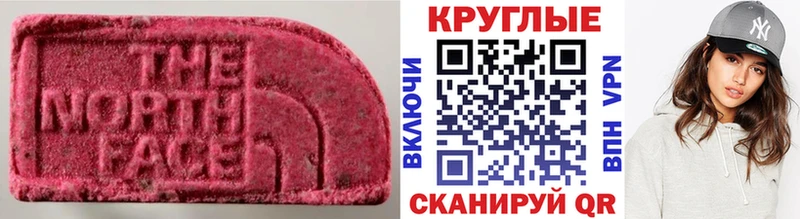 кракен ONION маркетплейс формула Ecstasy 99% Кораблино