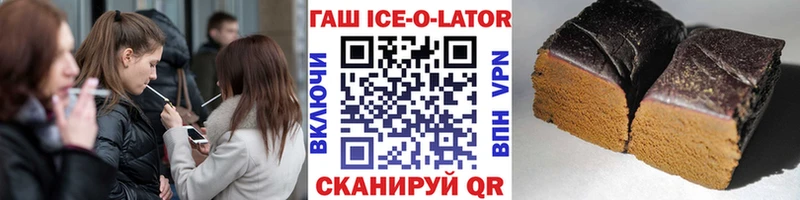 ГАШИШ хэш  MEGA онион  Кораблино  купить  