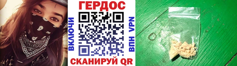 блэк спрут рабочий сайт Кораблино ГЕРОИН Heroin