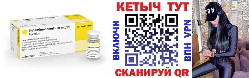 КЕТАМИН ketamine OMG онион Кораблино