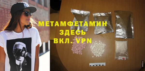 кокаин Инта