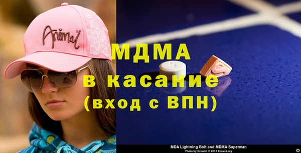 кокаин Инта