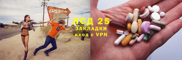 кокаин Инта