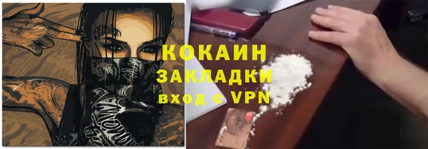 MESCALINE Инсар
