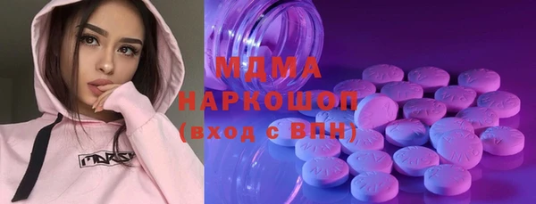 MESCALINE Инсар
