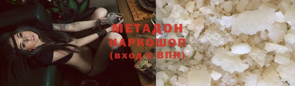 ALPHA-PVP Каменск-Шахтинский