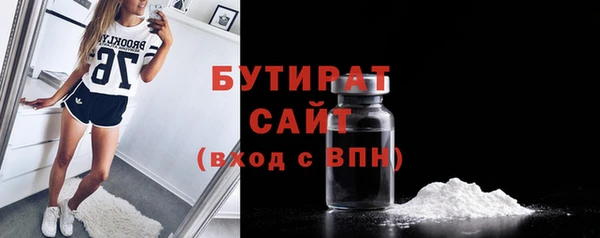 Альфа ПВП Касимов