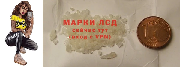 кокаин Инта