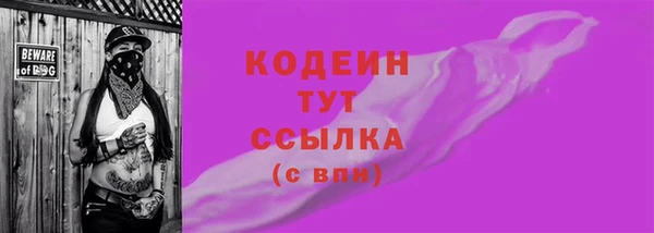 кокаин колумбия Каменка