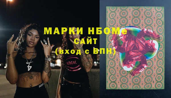 MESCALINE Инсар