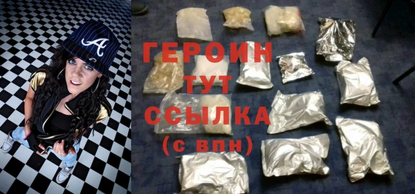 кокаин Инта