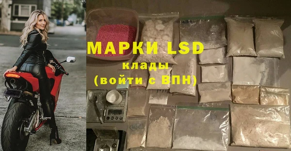 кокаин Инта