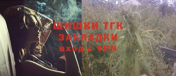 кокаин Инта