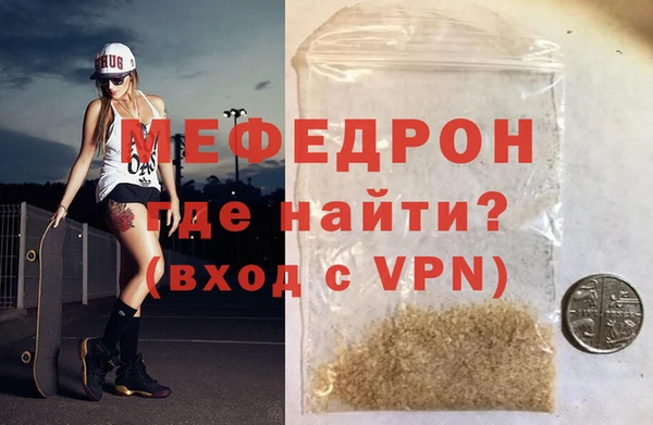 синтетический гашиш Заводоуковск