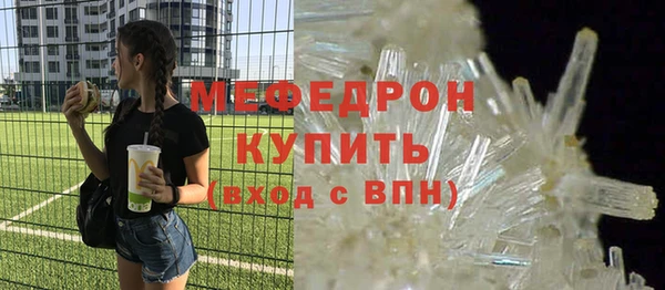 скорость mdpv Зеленокумск