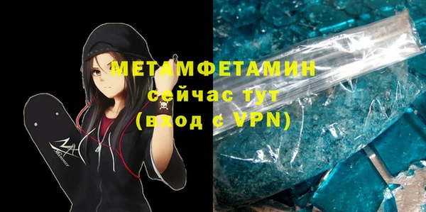 кокаин Инта