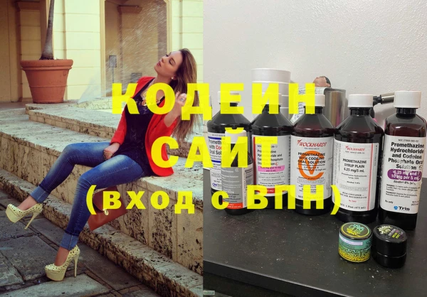 стафф Заволжье