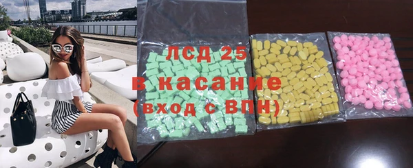 MESCALINE Инсар
