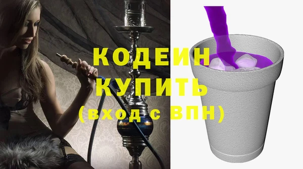 MESCALINE Инсар