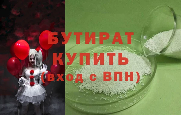 амф Каменногорск