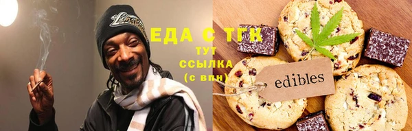 круглые Иннополис