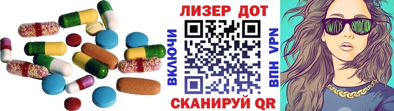 LSD-25 экстази кислота  наркота  Кораблино 