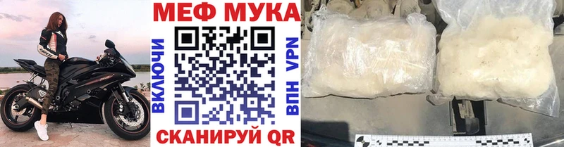Мефедрон  Кораблино