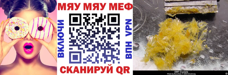 Мефедрон мука  MEGA зеркало  Кораблино  где продают  
