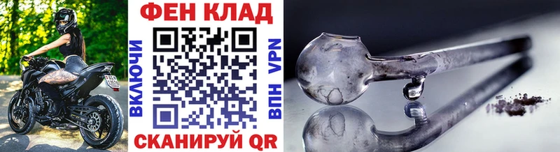 Метамфетамин Methamphetamine  Кораблино 