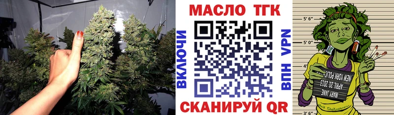 ТГК вейп  Кораблино 