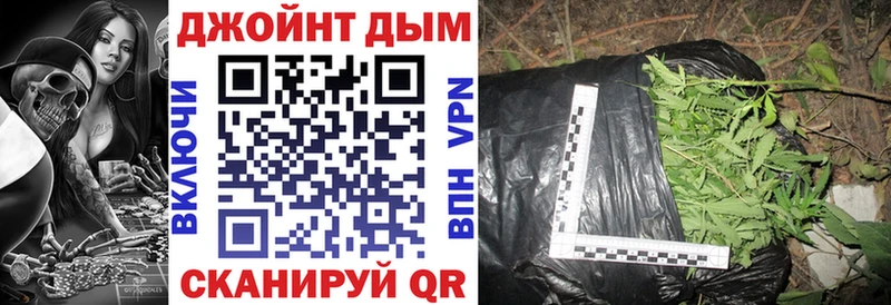 Каннабис марихуана  Кораблино 